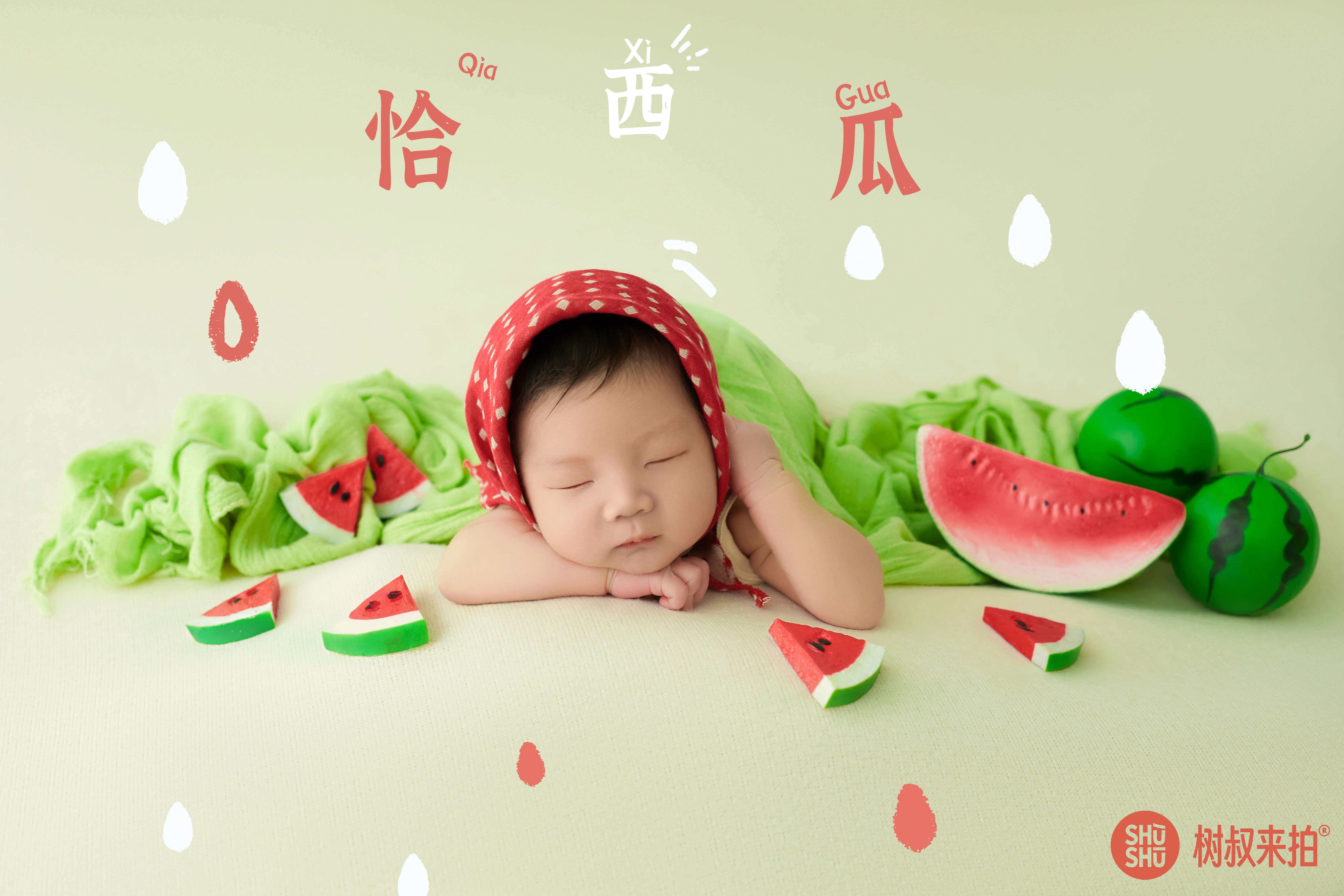 Watermelon 9pcs